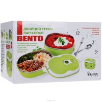 Термос ланч бокс с секциями Bento
