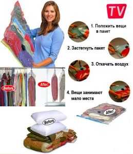 Вакуумные пакеты для хранения вещей 7 шт  ― Телемагазин Краснодар